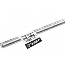 Резьбовая шпилька ЗУБР Профессионал М12x1000 мм 30336-12-1