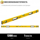 STAYER 1200 мм, уровень строительный фрезерованный LEADER 3466-120_z01