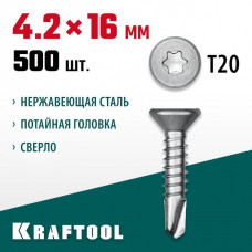 KRAFTOOL 16 х 4.2 мм, 500 шт., нержавеющие саморезы DS-C с потайной головкой 300932-42-016