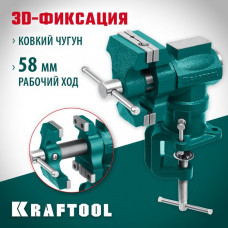 KRAFTOOL 65/38 мм, настольные тиски многофункциональные с поворотом 3D-MINI 32714-65