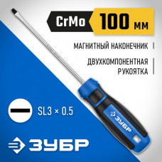 ЗУБР SL3х100 мм, отвертка слесарная 25231-3_z01