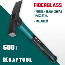 KRAFTOOL 600 г, с фиберглассовой рукояткой, молоток каменщика 20192