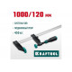 KRAFTOOL  XF-1000/120 120х1000 мм, Струбцина F (32011-120-1000)