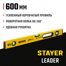 STAYER 600 мм, уровень строительный фрезерованный LEADER 3466-060_z01