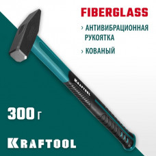 KRAFTOOL 300 г, молоток слесарный 2007-03