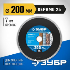 ЗУБР Ø 200х25.4 мм, алмазный, сплошной, диск отрезной КЕРАМО 36655-200_z02 Профессионал