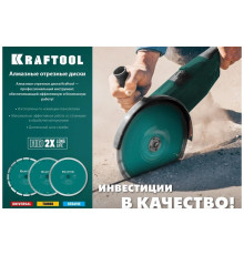 Диск алмазный сегментный по железобетону и бетону KRAFTOOL Universal 115х22 мм 36680-115