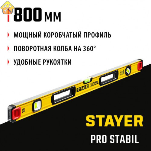 STAYER 800 мм, 3 глазка, точность 0.5 мм/м, уровень строительный фрезерованный PRO STABIL 3471-080_z02