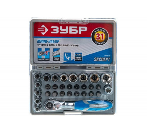 ЗУБР 31 шт., Cr-Mo, набор: трещотка, биты и торцовые головки 26054-H31 Эксперт