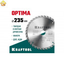 Диск пильный по дереву KRAFTOOL Optima 235x30 мм, 36T KRAFTOOL 36951-235-30