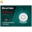 Поверхностный уровень KRAFTOOL Bull’s Eye 34789