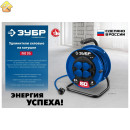 Силовой удлинитель на катушке ЗУБР ПВС 315 ПВС 3x1.5 30м 55081-30 55081-30_z01