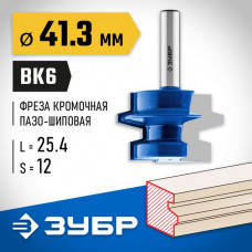 ЗУБР 41.3 x 25.4 мм, хвостовик 12 мм, фреза комбинированная универсальная 28729-41.3 Профессионал