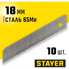 STAYER 18 мм, 10 шт., лезвия сегментированные 09150-S10