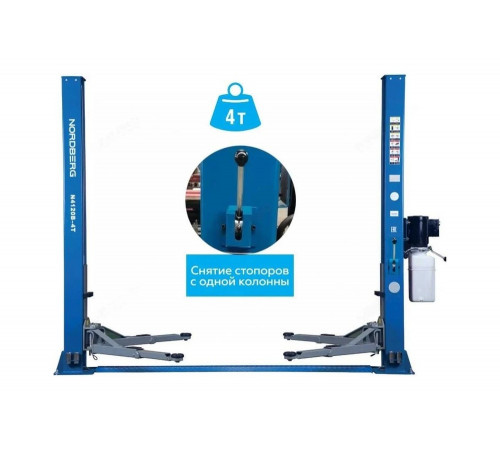 Подъемник 2-стоечный 4 т, снятие со стопоров с одной колонны, 380 В, синий NORDBERG N4120BM-4B_380