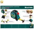 KRAFTOOL 10 м х 25 мм, автостоп, рулетка профессиональная 3412-10-25