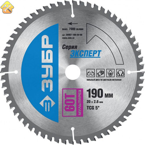 ЗУБР Ø 190 х Ø 20 мм, 60T, диск пильный по алюминию, ламинату 36907-190-20-60