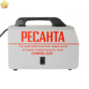 Сварочный полуавтомат Ресанта САИПА-220 (MIG/MAG)