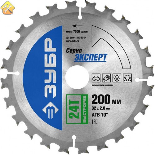 ЗУБР Ø 200 x 32 мм, 24T, диск пильный по дереву "Быстрый рез" 36901-200-32-24