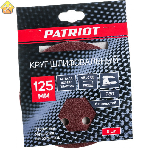 Шлифовальный круг Patriot 820010102