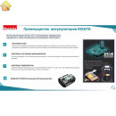 Аккумуляторная дрель-шуруповерт Makita DDF453SYX5