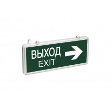 Аварийный светодиодный светильник IEK ССА, 1004, "ВЫХОД-EXIT", стрелка двухсторонняя, 3Вт, ИЭК LSSA0-1004-003-K03