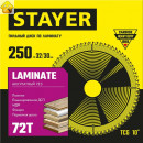 STAYER LAMINATE 250 x 32/30мм 72Т, диск пильный по ламинату, аккуратный рез