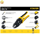 Пресс-клещи для медных наконечников STAYER Professional SPK-10 0.5 - 10 мм2 45440