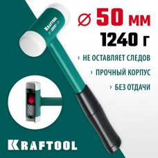 KRAFTOOL 900 г, 50 мм, с бойками из полиамида, безынерционный молоток DEAD BLOW 2078-50