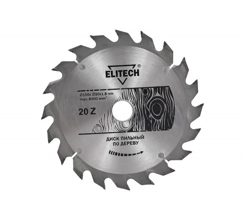 Диск пильный по дереву (150х20/16 мм; 1.8 мм; 20Z) Elitech 1820.052800