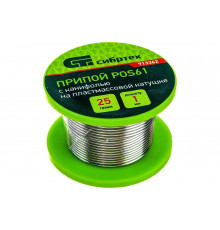 Припой с канифолью POS61 на пластмассовой катушке (1 мм; 25 г) СИБРТЕХ 913362