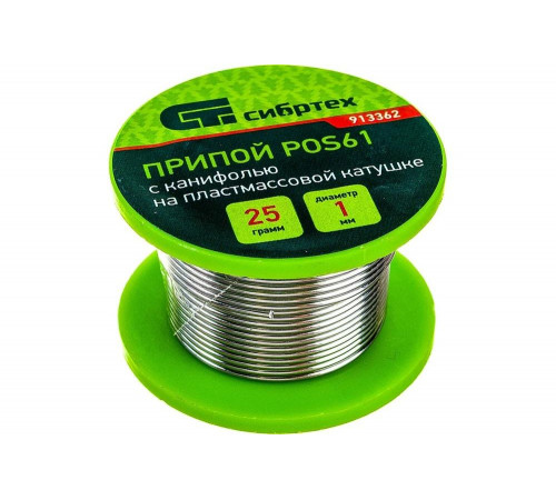 Припой СИБРТЕХ  POS61