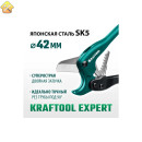 KRAFTOOL 42 мм, труборез для металлопластиковых труб EXPERT 23381-42_z02