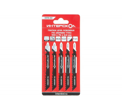 Пилки для лобзика по дереву T111C 100x75 мм, 3 мм, 5 шт Интерскол 33175.103