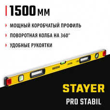 STAYER 1500 мм, 3 глазка, точность 0.5 мм/м, уровень строительный фрезерованный PRO STABIL 3471-150_z02