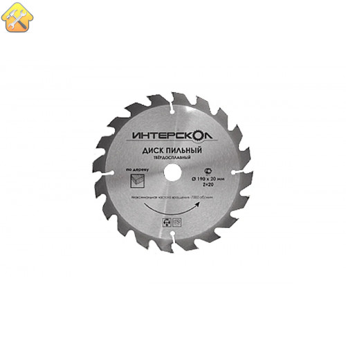 Диск пильный по дереву (190х2.0х20 мм; 20Т) Интерскол 2120919002000