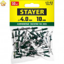 STAYER 4.0 х 10 мм, RAL 6005 зеленый насыщенный, 50 шт., алюминиевые заклепки Color-FIX 3125-40-6005