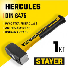 STAYER 1 кг, кувалда с фиберглассовой рукояткой Hercules 20052-10_z01 Professional