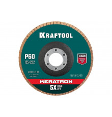 Лепестковый керамический торцевой круг KRAFTOOL Keratron по нержавеющей стали, 125x22.2 мм, P60 36598-125-60