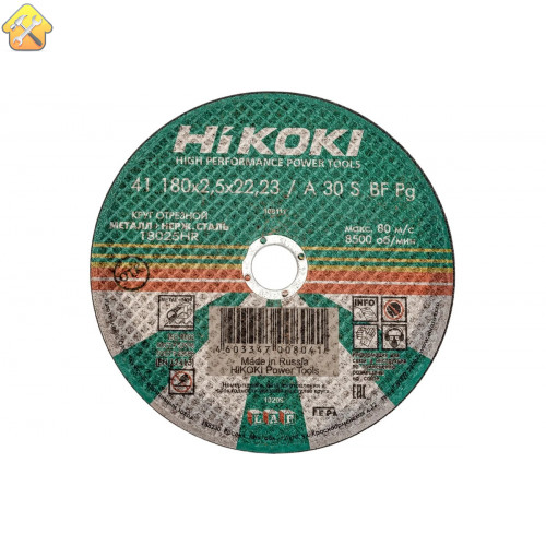 Круг отрезной 180x2.5x22 мм, A30S, тип 41 Hikoki RUH18025