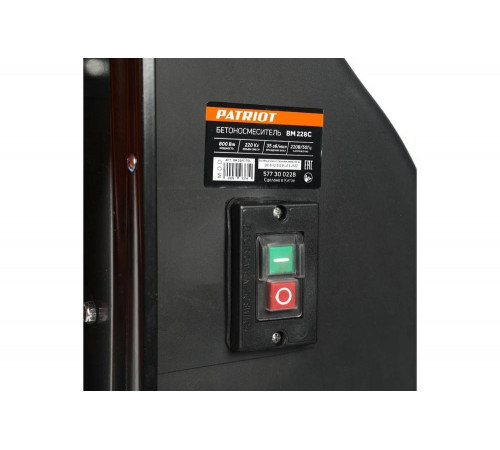 BM 228 C
 Бетоносмеситель