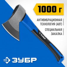 ЗУБР  Фибергласс, 1000/1180 г, 430мм, Кованый топор (2061-10_z02)