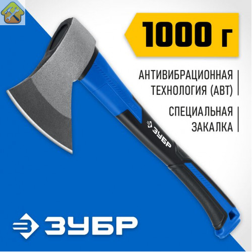 ЗУБР  Фибергласс, 1000/1180 г, 430мм, Кованый топор (2061-10_z02)