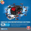 ЗУБР 20 В, бесщеточная , 2 АКБ (2Ач), в кейсе, дрель-шуруповерт DB-201-22 Профессионал