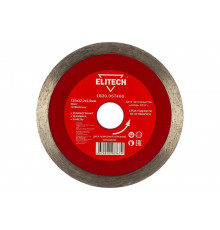 Диск алмазный отрезной сплошной (125х22.2 мм) Elitech 1820.057400