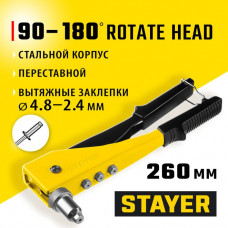 STAYER заклепки 2,4-4,8 мм из алюминия, литой корпус, 90-180°, заклепочник поворотный 3107_z01