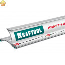 Усиленная алюминиевая линейка KRAFTOOL Kraft-line 1.5 м со стальной направляющей 34275-150