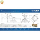 Быстрозажимные слесарные тиски ЗУБР 150 мм 32707-150