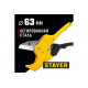 STAYER  COBRA-63 до 63 мм, Автоматический труборез по металлопластиковым и пластиковым трубам (23375-63)
