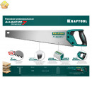 KRAFTOOL 7 TPI, 400 мм, ножовка универсальная Alligator Universal 7 15004-40_z01